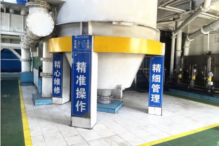 金桥煤矿洗煤厂“三项举措”助力实现“开门红”