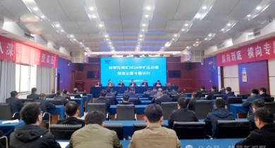 钱营孜矿召开2024年矿压治理推进会暨专题培训