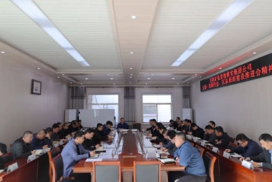 邱集煤矿集团公司各单位积极贯彻落实“双代会”精神