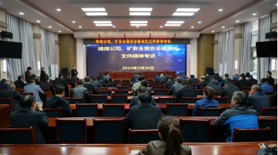 大水头矿分公司举办安全暨安全标准化规定考试