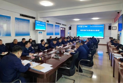 运河煤矿召开四月份矿长安全办公会议
