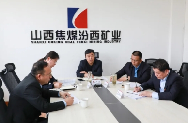 汾西矿业召开大健康体系工作推进视频会