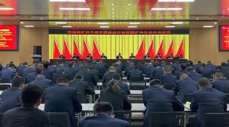 高阳煤矿召开四月份安委会全体会议暨矿长安全办公例会