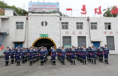 黄陵矿业一号煤矿：不负春光好时景 奋楫争先开好局
