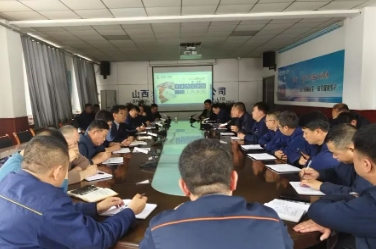 山西义棠煤业有限责任公司召开三月份暨一季度安全办公会议