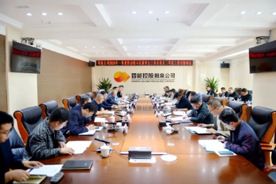 阳泉公司召开一季度防突工作例会