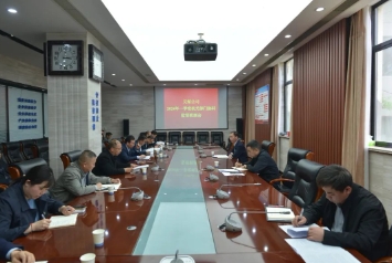 义煤公司召开一季度机关部门协同监督联席会议