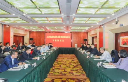 山西焦煤召开稀缺炼焦煤资源精选细选专题推进会