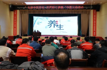 黑岱沟露天煤矿开展“弘扬中医文化 关爱职工健康”中医义诊活动