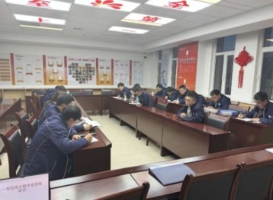 巴拉素煤业公司全员岗位描述在行动