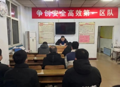 峰峰集团羊东矿以“抓”促“进” 激发班组活力