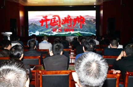新田煤矿：观看红色电影，凝聚发展合力