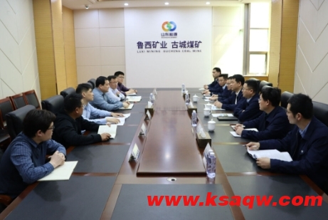 运河煤矿到我矿开展充填开采及防冲工作对标交流学习活动