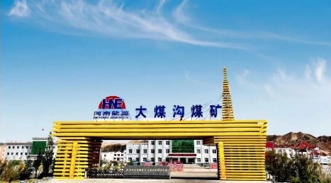 段新伟到大煤沟煤矿调研指导
