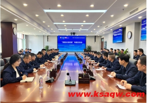 做好安全管理“大文章”！阳城煤电召开“班组长说班情”专题交流会