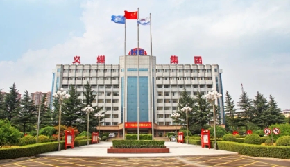 义煤公司4月15日早调会强调：痛定思痛抓整改 认清形势提信心