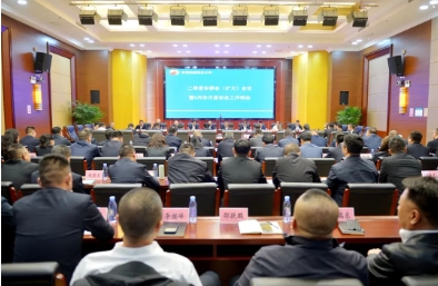 阳泉公司召开二季度安委会（扩大）会议暨4月份月度安全工作例会