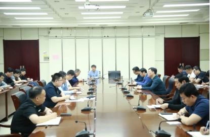 履职尽责强管理 夯基固本稳提升——羊东矿召开安全办公会