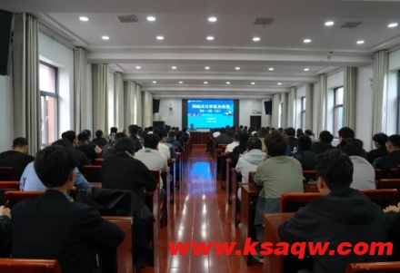 平煤股份二矿举办新工人培训班