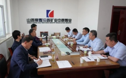 吕梁市领导到中泰煤业调研指导工作