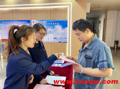阳城煤矿开展安全生产知识有奖问答活动