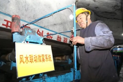峰峰集团羊东矿科技创新为高质量发展提供强力“引擎”