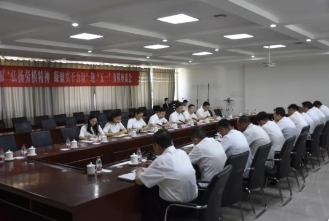 山西金地赤峪煤矿召开迎“五一”劳模座谈会