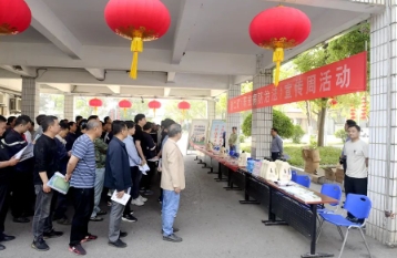 潘二煤矿开展2024年《职业病防治法》宣传周活动