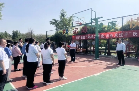 肥矿集团“奋战二季度，勇夺双过半”庆五一活动丰富多彩