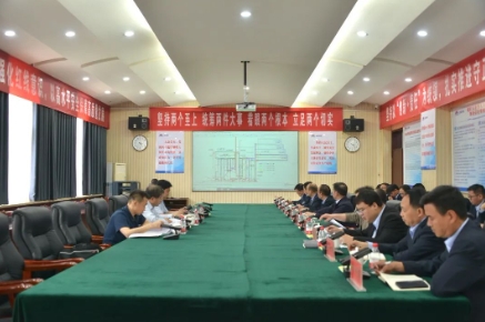宋录生到孟津煤矿调研指导