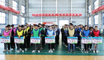 聚力共奋进 逐梦启新程——山不拉煤矿举办“五一”文体活动