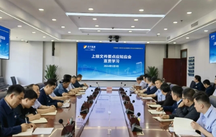 阳城煤矿学习宣贯《煤矿安全生产条例》热潮持续高涨！