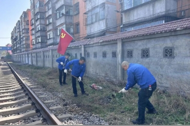 高阳煤矿装车队：整治铁路外部环境，筑牢保供安全屏障