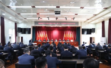 柳湾煤矿召开五月份安委会全体（扩大）会暨矿长安全办公会