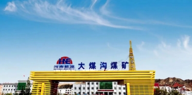 大煤沟煤矿机运队：病魔无情人有情 爱心捐赠暖人心