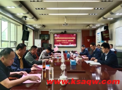 义桥煤矿顺利通过一季度矿产资源开发利用现场督察
