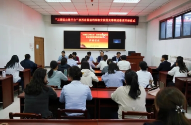 陕西省首届档案职业技能竞赛陕煤集团选手集训在公司开班