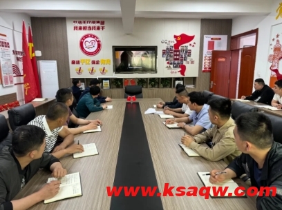 义桥煤矿组织干部职工观看微电影《群星闪耀时》