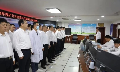 鲁西矿业梁家煤矿组织开展灾害性天气事故应急演练