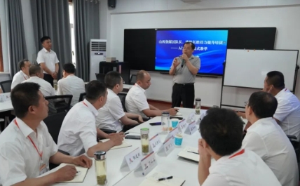 吴红雷出席山西焦煤区队长、班组长胜任力提升培训第四期结班典礼