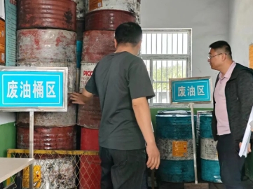 华阳煤业召开地测防治水专项部署会议&环境保护工作节前安全大检查