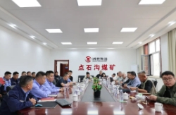 点石沟煤矿顺利通过安全生产标准化管理体系二级定级验收