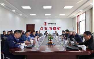 点石沟煤矿安全生产标准化管理体系二级初验顺利通过