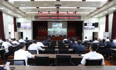 汾西矿业召开2024年一季度标准化检查讲评会 柳湾煤矿在分会场参加