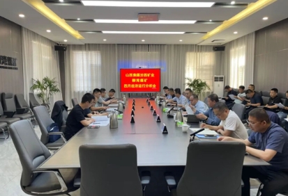柳湾煤矿召开四月份经济运行分析会