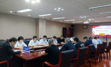 大阳煤矿召开青年突击队工作会议
