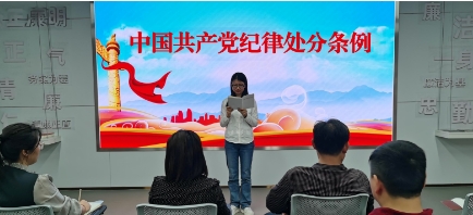 梁家煤矿：扎实开展党纪学习教育