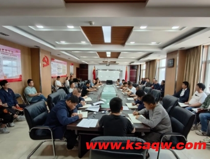 华阳煤业高质量开展各类专题学习