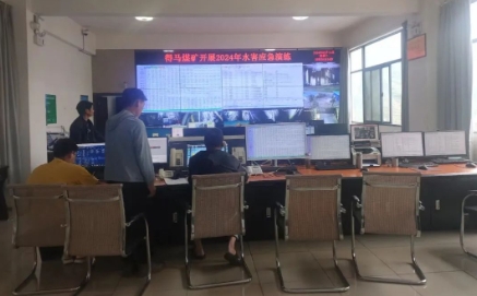 云南羊场煤矿有限公司得马煤矿开展2024年水害应急演练