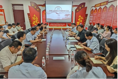 义煤公司劳模工匠人才暨创新工作室联盟现场交流会在新安煤矿召开